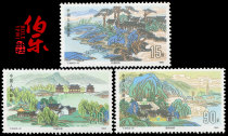 (original glue whole product) T164 Summer Resort Stamps Collection Philately Stamps Collection Philately