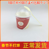 Promotion 75 Disposable Ice Cream Paper Cup 120 ml Ice Cream Cup Ice Cream Paper Bowl Cake Paper Cup 100 Set
