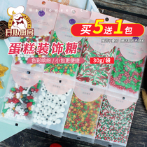 Halloween decorative sugar beads baking cake ornaments pearl sugar Silver Pearl sugar golden candy white colored love sugar