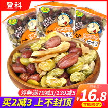 Dengke bamboo shoots peanut green beans 500g small package bamboo shoots pea peanut casual snacks snacks Snacks