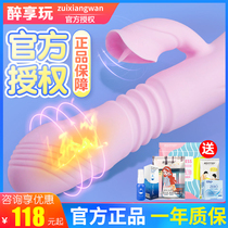  Female masturbator Automatic pumping gun machine Penis heating AV vibrator Orgasm cunnilingus Adult sex products