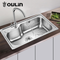 Olin sink set large single tank kitchen 304 stainless steel thick wash basin sink sink basin household