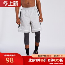ZONEiD 2021 summer new sports shorts mens stitching color quick-dry breathable loose five-point basketball pants
