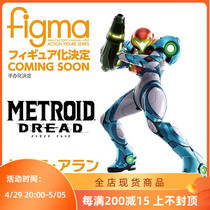 Figma METROID Survival Fear of the Galaxy Fighters Soms first pick up