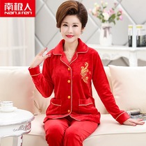 Coral velvet pajamas womens autumn and winter warm big red this year Home clothes thickened Island velvet thin spring and autumn