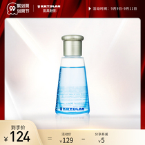 KRYOLAN German Mask Phantom Deep Cleansing Makeup Remover Oil Opera Phantom Marine Water Soft Face Gentle