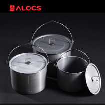 ALOCS Love Luther Multi-Peoples Capacity Hanging Pan Outdoor Camping Meals Pan CW-RT04 01 02 03