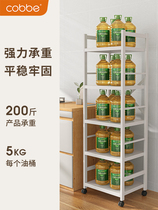 Cabe kitchen shelf floor-standing multi-layer microwave oven rack slit storage shelf multifunctional oven pot rack