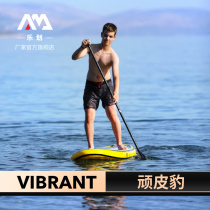 AquaMarina music rowing Naughty Leopard children inflatable paddle board paddling board children water skiing surfboard