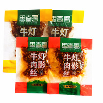 Light Shadow Beef Thicory Light Movie Bull Meat 500g Bulk Small bags Sichuan specie Small to eat snacks and spicy five incense