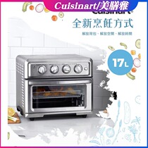 Cuisinart Meidinia TOA-60CN Hot Stove Oven Air Fryer Low Grease Household Desktop