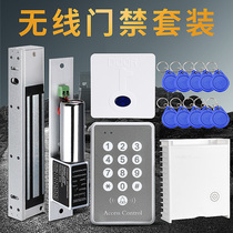 Euroforce wireless access control suit swipe lock magnetic lock glass door lock door integrated door lock