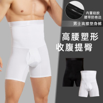 Shape the body close the belly close the small stomach strong legs slimming pants high waist flat angle pants thin breathable mens and womens three-point pants