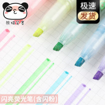 Japan ZEBRA zebra fluorescent colour pen Star empty marker pen WKS18 students use with silver powder to rough key mark