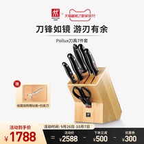 German double man knife set kitchen fruit knife kitchen knife pollux home knife combination official flagship