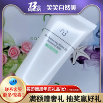 Natural beauty core skin balance makeup remover 823008 official website flagship store Smile deep cleansing cream oil control