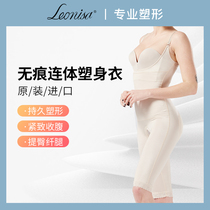 Leonisa body-shaped clothing lifting hip waist one-body garment belly body shaping seamless belly pants womens summer thin
