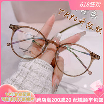 Tea color ultralight tr90 small face spectacle frame Womens pure titanium small frame with height nearsightedness glasses spectacle frame female