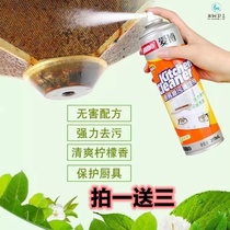 Aibo kitchen oil cleaning agent to heavy range hood free of disassembly strong household universal foam artifact cleaning