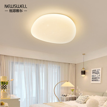 Nordic bedroom suction light lid living room light is about modern atmospheric home book room light main bedroom light