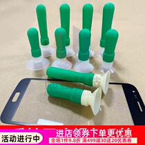 Luyi hot bending hand-held incognito optical glass screen printing cover plate sweep green incognito vacuum suction pen high temperature resistance