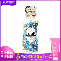 Japan KAO Flower King FLAIR clothing care Johan 540ml Anti-wrinkle antistatic persistent fragrant flower fruit