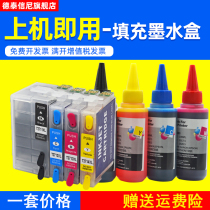 DAT Applicable Epson T27XL WF7710 WF7710 WF7720 7110DTW 7110DTW Color inkjet printer Fill cartridges T2701 Lie for WF3620