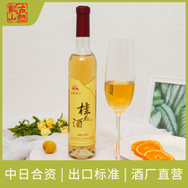 Gu Yue Longshan Fruit Wine Osmanthus Wed Osmanthus Wine 500ml Single Bottle Little Lady Low Night Sweet Wine Rice Wine