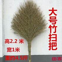 Snow sweeping broom sweeping yard Road home long bamboo broom factory sanitation outdoor rural old-fashioned small broom