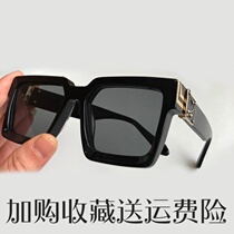 2021 frame ins Wind male explosive fashion sun glasses ladies net glasses red-shaped sunglasses millionaire same model