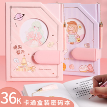 High-faced password girl's handbook with locked notebook student prize Girls exquisite boxed diary book gift Xiaoqing new and thick horizontal line book color notebook