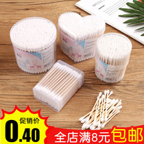 Household double-headed boxed cotton swabs Cotton swabs cotton pads ear-digging sterile wooden sticks disinfection cleaning cotton swabs multi-specifications