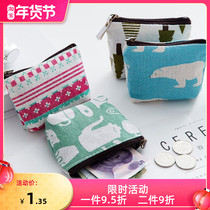 Creative cute mini short zipper coin purse female Korean student cartoon small silicone canvas coin bag