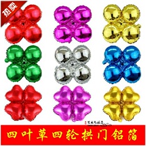 Four-wheel heart-shaped four-leaf clover aluminum film balloon column arch opening wedding supplies decoration aluminum foil