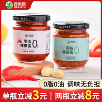 Garlic chili sauce 0 fat food low fat noodles light sauce seasoning fitness zero fat oil free seasoning card