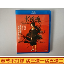 BD Blu-ray high-definition TV series Fire Rose 3-disc boxed Cantonese bilingual Wen Bixia Luo Jialiang DVD
