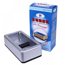 Charm button shoe sleeve machine household automatic new shoe machine disposable shoe film machine foot film machine foot mode machine inside the room