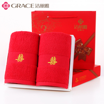 Jie Liya big red wedding towel Wedding pure cotton festive dowry a pair of newlyweds happy word return gift box