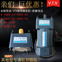 VTV Micro Special Micro Motor YN90-90 90JB40G15