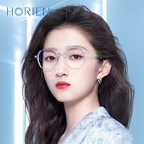 Hai Lien wide leg tr90 transparent glasses frame women can be equipped with lenses myopia eye frame frame mens optical glasses tide