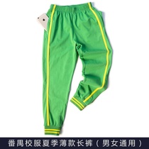  Guangzhou Panyu District primary school uniform pants Public school primary school uniform pure cotton autumn thin trousers