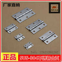 AAA brand authentic 304 stainless steel hinge 1 inch cabinet door and window hinge folding ordinary flat open welded small hinge