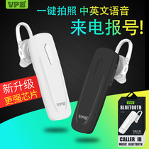 VPB Bluetooth headset Music Stereo Car in-ear Universal Wireless Smart Bluetooth headset