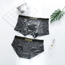 Ice silk seamless fabric ice-sensing suit quick-drying couple comfortable and soft summer silky thin mens and womens underwear underwear