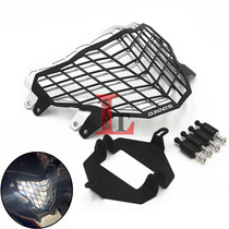 Applicable BMW BMW G310GS stainless steel modified headlight cover headlight net headlight protective cover