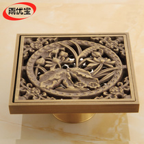  Yuyubao all copper European style retro square household spill-proof shower room bathroom deodorant washing machine floor drain carving