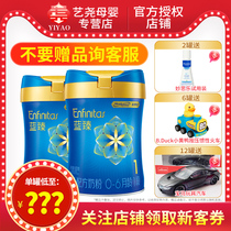 Mezzanchen Bluzhen 1 segment of 820g2 jar baby milk powder Dutch imports 2021 11