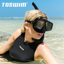 TOSWIM protective goggles mask snorkeling diving glasses equipped with nasal protection anti-choking water swimming free diving mirror