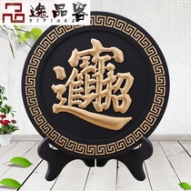 Pray for air purification activated carbon carving crafts Feng Shui ornaments Lucky treasure Wangyun business home gifts