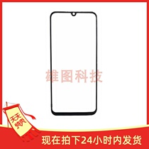 Suitable for Huawei Glory 20 Youth Edition Cover 20lite Mobile Phone Glass Mirror Handwritten Touch External Screen Lens